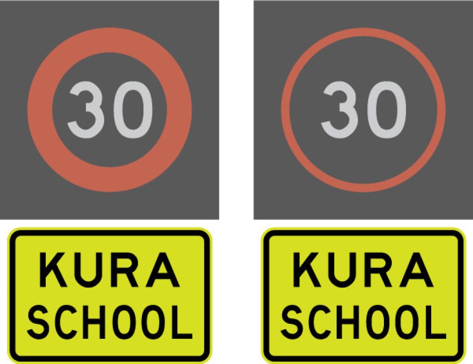 Kura School Supp for Variable LED Signs
