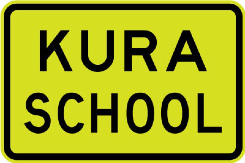 PW-32 Kura School Supplementary